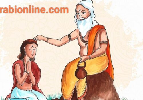 आज गुरु पूर्णिमा: आत्मा र बुद्धिको मिलनको पर्व