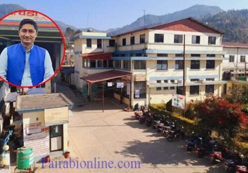 धादिङ अस्पतालकाे बैठकमा भयाे भाडभैलाे : बैठकबाट बाहिरिए जनप्रतिनिधि
