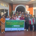 पालिका स्तरीय जुरिस्डिक्शनल रेडप्लस (उत्सर्जन न्यूनीकरण) सम्बन्धी एक दिवसीय सचेतना तथा अन्तरक्रिया गोष्ठी सम्पन्न