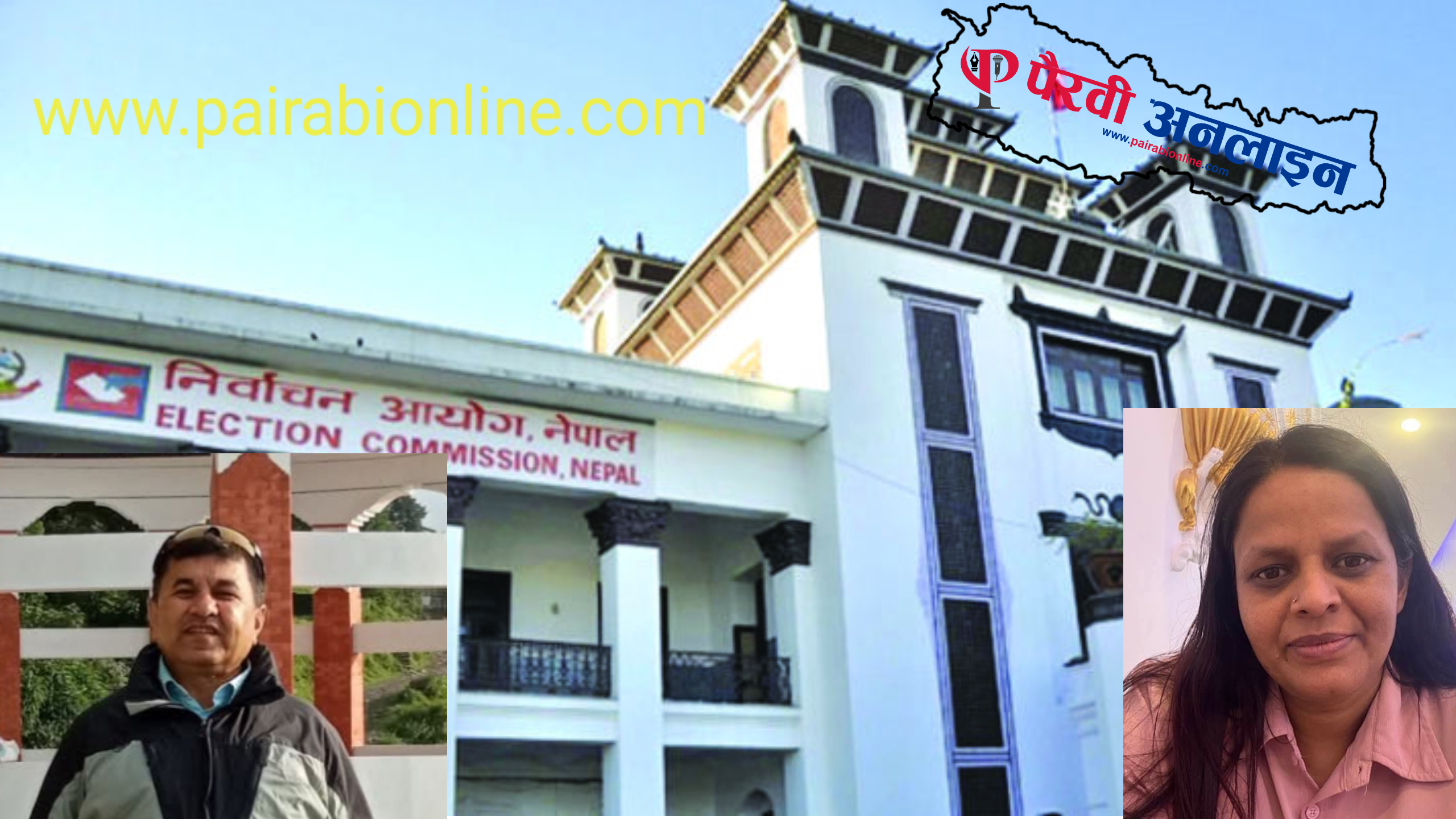 नियाेग धादिङको पुनर्गठन, संयाेजकमा अधिवक्ता कृष्णराज अधिकारी चयन