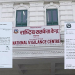 सतर्कता केन्द्रद्वारा स्थानीय तहका जनप्रतिनिधि तथा कर्मचारीहरूबाट सरकारी सवारी साधन दुरुपयोग प्रति ध्यानाकर्षण